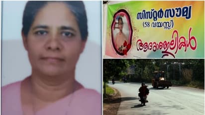 റോഡപകടത്തെ കുറിച്ച് പരാതി നൽകിയ കന്യാസ്ത്രീ അതേ സ്ഥലത്ത് കുതിച്ചെത്തിയ ബസിടിച്ച് മരിച്ചു  