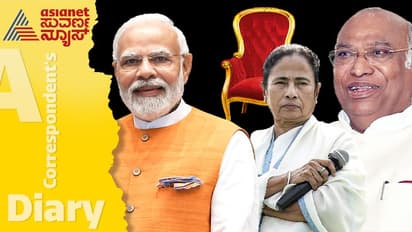 ಇಂಡಿಯಾ ಕೂಟವನ್ನು ಕಟ್ಟಿದ್ಯಾಕೆ..! ಒಡೆದಿದ್ಯಾಕೆ..!