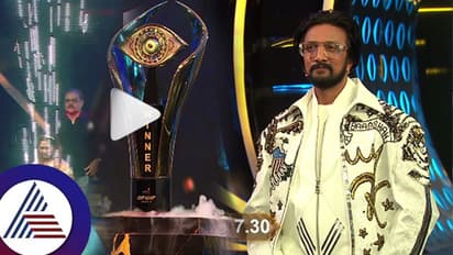 ಬಿಗ್ಬಾಸ್ ಶಾಕ್! ಪ್ರಬಲ ಸ್ಪರ್ಧಿಯೇ ಔಟ್? ಯಾರ ಕೈ ಎತ್ತಲಿದ್ದಾರೆ ಸುದೀಪ್? ಪ್ರೊಮೋ ರಿಲೀಸ್