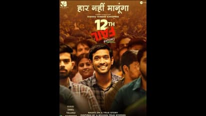 ನಿಮ್ಮ ಗೆಲುವಿಗೆ ಪ್ರೇರಣೆ ಬೇಕಿದ್ದರೆ ಈ 5 ವೆಬ್ ಸರಣಿ ಒಟಿಟಿಯಲ್ಲಿ ಮಿಸ್ ಮಾಡದೇ ನೋಡಿ..