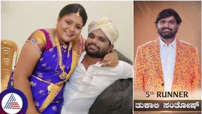 ಫಸ್ಟ್‌ ನೈಟ್‌ ವೇಳೆ ಹೆಂಡ್ತಿಯಿಂದ ಒದೆ ತಿಂದ ಬಿಗ್‌ಬಾಸ್ ತುಕಾಲಿ ಸಂತೋಷ್!