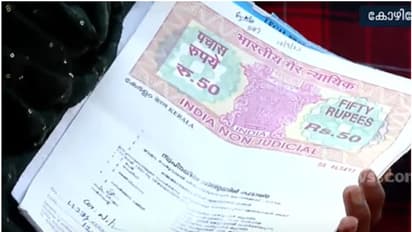 ജോലിക്കാരെ നിയമിച്ച് പിരിവ്, ജീവനക്കാരുടെ പേരിൽ അവരറിയാതെ ട്രസ്റ്റ്; സ്വപ്നക്കൂട് ഭാരവാഹിക്കെതിരെ അന്വേഷണം