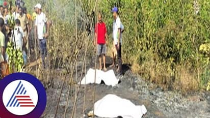 ಕಾಡಿಗೆ ವ್ಯಾಪಿಸಿದ್ದ ಬೆಂಕಿ ನಂದಿಸಲು ಹೋಗಿ ವೃದ್ಧ ದಂಪತಿಗಳು ಸಜೀವ ದಹನ! 