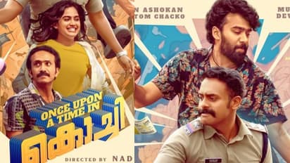 "വൺസ് അപോൺ എ ടൈം ഇൻ കൊച്ചി " യുടെ രസകരമായ ട്രെയിലർ; ഫെബ്രുവരി 23ന് റിലീസ്
