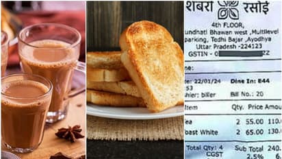 2 ചായ, 2 പീസ് ബ്രഡ്, വില 252 രൂപ!; ഇത് നടക്കില്ലെന്ന് അധികൃതർ, അയോധ്യയിൽ കഴുത്തറുപ്പൻ ഹോട്ടലിന് മുന്നറിയിപ്പ്