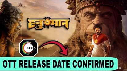  #HanuMan:మారిన ‘హనుమాన్’ OTT రిలీజ్ డేట్ 