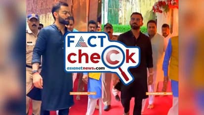 സംശയം ഒഴിയുന്നില്ല; അയോധ്യയിലെ രാമക്ഷേത്ര പ്രതിഷ്ഠാ ചടങ്ങില് വിരാട് കോലി പങ്കെടുത്തോ? വീഡിയോ സത്യമോ