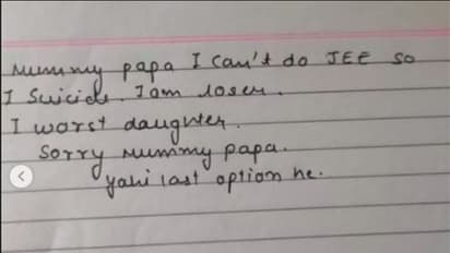 ಜೆಇಇ ಪಾಸು ಮಾಡಲಾರೆ, ಅಪ್ಪ, ಅಮ್ಮ ನನ್ನನ್ನು ಕ್ಷಮಿಸಿ.... ಡೆತ್ನೋಟ್ ಬರೆದಿಟ್ಟು ವಿದ್ಯಾರ್ಥಿನಿ ಆತ್ಮಹತ್ಯೆ
