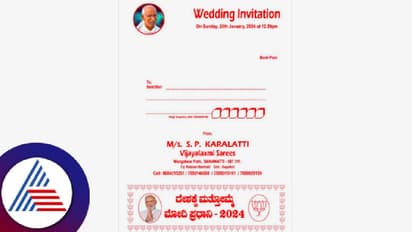 ಮದುವೆ ಆಮಂತ್ರಣ ಪತ್ರಿಕೆಯಲ್ಲೂ ನರೇಂದ್ರ ಮೋದಿ ಪರ ಪ್ರಚಾರ!