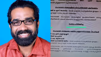 പണി കിട്ടാന് സാധ്യത, സഹകരണബാങ്ക് ക്രമക്കേട് സംബന്ധിച്ച് സഭയിലെ ചോദ്യം പിൻവലിച്ച് സിപിഎം എംഎല്എ എച്ച് സലാം