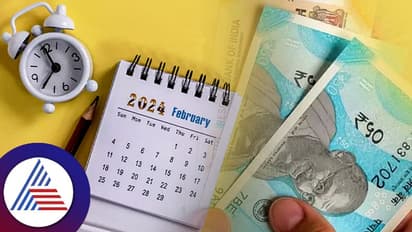 NPS ವಿತ್ ಡ್ರಾನಿಂದ  ಹಿಡಿದು ಸಾವರಿನ್ ಗೋಲ್ಡ್ ಬಾಂಡ್ ತನಕ ಫೆಬ್ರವರಿಯಲ್ಲಿ ಈ  6 ಹಣಕಾಸು ನಿಯಮಗಳಲ್ಲಿ ಬದಲಾವಣೆ