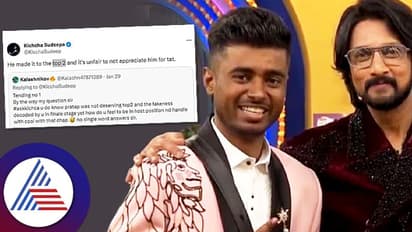 ಡ್ರೋನ್ ಪ್ರತಾಪ್ ರನ್ನರ್ ಅಪ್ಗೆ ಅರ್ಹರಿದ್ದರೆ ಎಂಬ ಫ್ಯಾನ್ ಪ್ರಶ್ನೆಗೆ ಸುದೀಪ್ ಹೀಗೊಂದು ಜಾಣ ಉತ್ತರ!