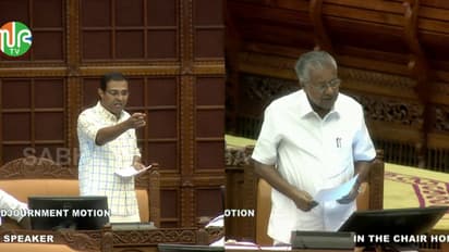 രൂക്ഷമായ വാദപ്രതിവാദങ്ങൾക്കൊടുവിൽ പ്രതിപക്ഷത്തിൻെറ വാക്കൗട്ട്, അടിയന്തര പ്രമേയം തള്ളി സ്പീക്കർ, സഭ പിരിഞ്ഞു