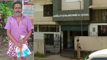 ചക്കിട്ടപ്പാറയിലെ ജോസഫിന്റെ ആത്മഹത്യ: മാധ്യമപ്രവര്ത്തകനെതിരെ കേസെടുക്കണമെന്ന് പഞ്ചായത്ത് പ്രമേയം