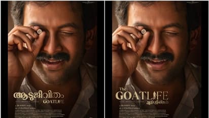 'വിട്ടുകൊടുക്കാന്‍ മനസിലാത്തവന്‍റെ പ്രചോദിപ്പിക്കുന്ന ജീവിതം' ; ആടുജീവിതത്തിന്‍റെ പുതിയ പോസ്റ്റര്‍.!