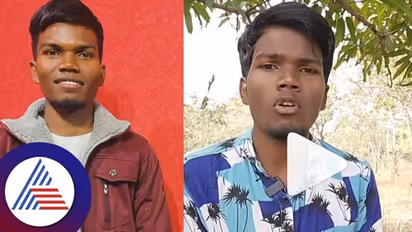 ಪಿಯುಸಿ ಡುಮ್ಕಿ; ಆದ್ರೂ ಈ ಹಳ್ಳಿ ಹುಡ್ಗಂಗೆ ಇನ್ಸ್ಟಾದಲ್ಲಿದ್ದಾರೆ 1 ಮಿಲಿಯನ್ ಫಾಲೋವರ್ಸ್; ಈತನ ಬಳಿ ಇದೆ ವಿಶೇಷ ಟ್ಯಾಲೆಂಟ್