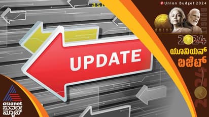 ಸಂಶೋಧನೆ ಮತ್ತು ಆವಿಷ್ಕಾರಕ್ಕೆ ಸರ್ಕಾರದ ಬಂಪರ್‌, ಬಡ್ಡಿರಹಿತ ಸಾಲಕ್ಕೆ 1 ಲಕ್ಷ ಕೋಟಿ ನಿಧಿ!