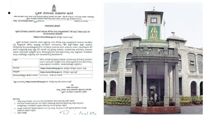 ಕೆರೆ ಮಿತ್ರ ಹಾಗೂ ಹಸಿರು ಮಿತ್ರ ನೊಂದಾಯಿಸಿಕೊಳ್ಳುವ ಅವಧಿ ವಿಸ್ತರಣೆ