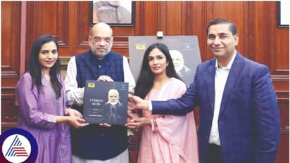 ಅಂಧರಿಗಾಗಿ ನರೇಂದ್ರ ಮೋದಿ ಬ್ರೈಲ್ ಪುಸ್ತಕ ಲೋಕಾರ್ಪಣೆ ಮಾಡಿದ ಗೃಹಸಚಿವ ಅಮಿತ್ ಶಾ!