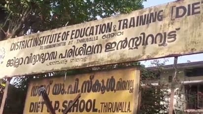 തിരുവല്ല ഡയറ്റിലെ വിദ്യാർത്ഥിയുടെ ആത്മഹത്യ ശ്രമം: അധ്യാപികയ്ക്ക് മുൻകൂർ ജാമ്യം, നാളെ ചോദ്യം ചെയ്യലിന് ഹാജരാകണം