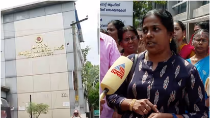 'മകളുടെ വിവാഹാവശ്യത്തിന് പണം തിരികെ ചോദിച്ചു, തന്നില്ല.. വിവാഹം മുടങ്ങി'; കണ്ടല ബാങ്കിലെ നിക്ഷേപകർ പെരുവഴിയിൽ