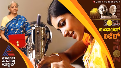 ಮಹಿಳಾ ಸಬಲೀಕರಣಕ್ಕೆ ನಿರ್ಮಲಾ ಒತ್ತು, ನಾರಿಗೆ ಶಕ್ತಿ ತುಂಬಲು ಕಸರತ್ತು