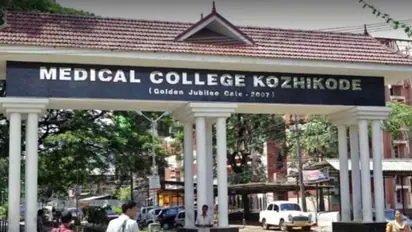 ഒരാൾക്ക് കൂടി നിപ ലക്ഷണം; 68കാരനെ കോഴിക്കോട് മെഡിക്കൽ കോളേജിലേക്ക് മാറ്റി, സ്രവം പരിശോധനയ്ക്ക് അയച്ചു