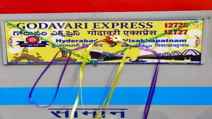 నైజాంతో కోస్తాను కలిపిన బంధం .. గోదావరి ఎక్స్ప్రెస్కు నేటితో 50 ఏళ్లు , ఈ రైలు ఎలా పట్టాలెక్కిందో తెలుసా..?