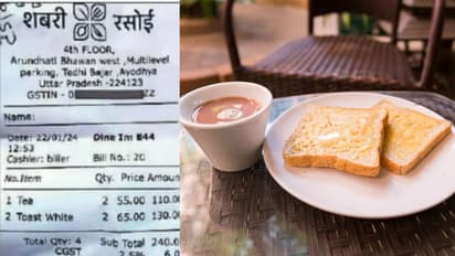 ചായയ്ക്കും ബ്രഡ് ടോസ്റ്റിനും 252 രൂപ! വൈറലായി അയോധ്യയിലെ ചായക്കടയിലെ ബിൽ, നടപടി