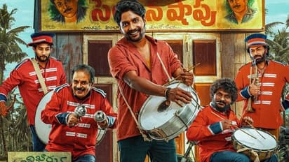 Ambajipeta Marriage Band REVIEW: HIT or FLOP? Is Suhas's film, winning audiences' hearts? Read on