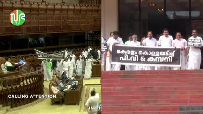 വീണ വിജയന്‍റെ കമ്പനിക്കെതിരായ എസ്എഫ്ഐഒ അന്വേഷണം; അടിയന്തര പ്രമേയത്തിന് അനുമതിയില്ല, പ്രതിപക്ഷം ഇറങ്ങിപ്പോയി