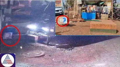 Karnataka: Ex-PM Atal Bihari Vajpayee’s portrait damaged in lorry collision, BJP suspects foul play (WATCH)