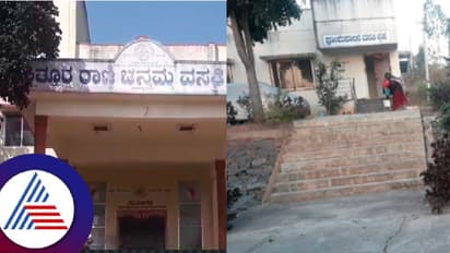 ವಸತಿ ಶಾಲೆ ಮಕ್ಕಳಿಂದ ಮನೆ ಕೆಲಸ ಮಾಡಿಸಿಕೊಳ್ತಿರೋ ಪ್ರಾಂಶುಪಾಲ; ಮತ್ತೊಂದು ವಿಡಿಯೋ ವೈರಲ್!