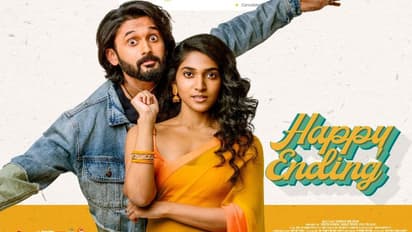 Happy Ending Review: `హ్యాపీ ఎండింగ్` మూవీ రివ్యూ..