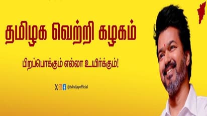 தமிழக வெற்றி கழகம்: ஊடக விவாதங்களில் கலந்து கொள்பவர்கள் விவரம்!