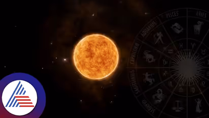 ಈ ರಾಶಿಗೆ ಇಂದಿನಿಂದ ವ್ಯಾಪಾರದಲ್ಲಿ ಭಾರೀ ಲಾಭ...ಉದ್ಯೋಗದಲ್ಲಿ ಬಡ್ತಿ!