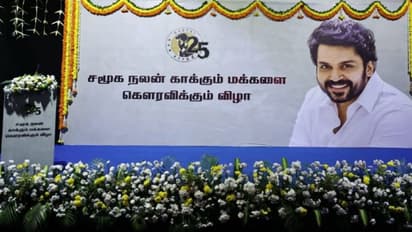 கார்த்தி 25.. கௌரவப்படுத்தப்பட்ட சமூக செயற்பாட்டாளர்கள்.. வழங்கப்பட்ட 1 கோடி ரூபாய் நிதி - முழு விவரம்!