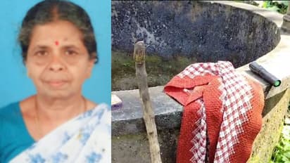ബത്തേരിയിൽ താമസമില്ലാത്ത വീട്ടിലെ കിണറിനടുത്ത് ഊന്നുവടിയും ടോര്‍ച്ചും; നോക്കിയപ്പോൾ കണ്ടത് വയോധികയുടെ മൃതദേഹം