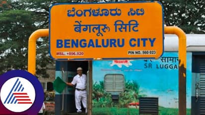 ಬೆಂಗಳೂರು: ರೈಲ್ವೆ ನಿಲ್ದಾಣಗಳಲ್ಲಿ ಏರ್‌ಪೋರ್ಟ್‌ಮಾದರಿ ಭದ್ರತೆಗೆ ಪೊಲೀಸ್‌ ಸರ್ವೆ
