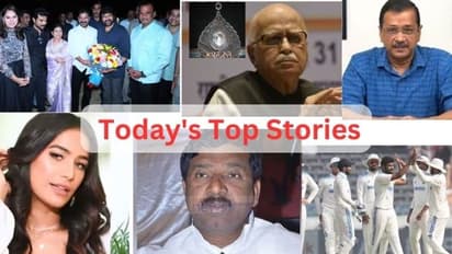 Today's Top Stories: బీఆర్ఎస్ కు బిగ్ షాక్ .. అద్వానీకి భారతరత్న.. బుమ్రా దెబ్బకు ఇంగ్లాండ్ విల విల..  