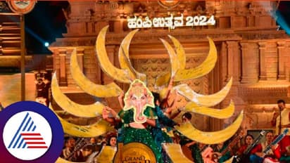 ಹಂಪಿ ಉತ್ಸವಕ್ಕೆ ಎರಡನೇ ದಿನ ಜನವೋ ಜನ! ಬರೋಬ್ಬರಿ 3 ಲಕ್ಷಕ್ಕೂ ಅಧಿಕ ಜನರು ಭೇಟಿ!