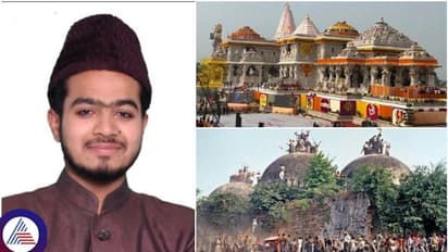 ಬಾಬರಿ ಮಸೀದಿಯನ್ನ ಮರೆಯೊಲ್ಲ, ಎಷ್ಟೇ ಸಮಯವಾದರೂ ಅದೇ ಜಾಗದಲ್ಲಿ ಮಸೀದಿ ಕಟ್ತೇವೆಂದ ಸೈಯದ್