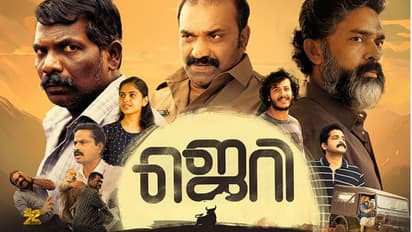 പക്കാ കോമഡി-ഫാമിലി എന്റർടൈനര്‍‌; 'ജെറി'റിവ്യൂ