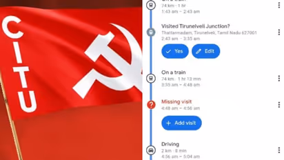 'സിഐടിയു ബാഗ്' കവര്‍ന്ന് കള്ളന്‍, രണ്ട് ട്രെയിനുകളുടെ ലൊക്കേഷന്‍ നോക്കി പിടികൂടി; സിനിമയെ വെല്ലും നിമിഷങ്ങൾ