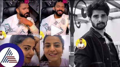  ಲೈವ್​ನಲ್ಲಿ ನಮ್ರತಾ ಸೌಂದರ್ಯ ಹೊಗಳಿದ ಕಾರ್ತಿಕ್​:  ಸ್ನೇಹಿತ್​ನ ಕಾಲು ಹೀಗೆ ಎಳೆಯೋದಾ ಫ್ಯಾನ್ಸ್​?