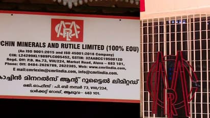 മാസപ്പടി കേസില്‍ സീരിയസ് ഫ്രോഡ് ഇൻവെസ്റ്റിഗേഷൻ ടീം അന്വേഷണം തുടങ്ങി,സിഎംആർഎൽ കമ്പനിയിൽ പരിശോധന