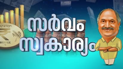 കേരള ബജറ്റ് 2024 ഒറ്റനോട്ടത്തില്‍: വരവ് 1.38 ലക്ഷം കോടി, ചെലവ് 1.84 ലക്ഷം കോടി; 100 പ്രധാന വിവരങ്ങൾ അറിയാം