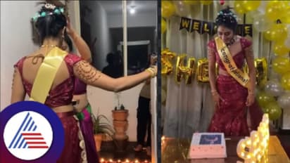 ಬಿಗ್ ಬಾಸ್ ಮನೆಯಿಂದ ತವರು ಮನೆಗೆ ಸಂಗೀತಾ ಶೃಂಗೇರಿಗೆ ಅದ್ಧೂರಿ ಸ್ವಾಗತ; ಇಲ್ಲಿದೆ ವಿಡಿಯೋ