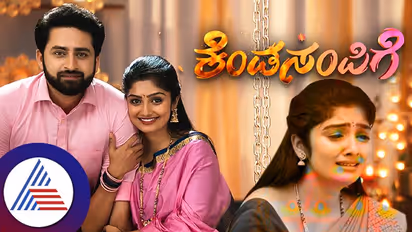 ಕೆಂಡಸಂಪಿಗೆ ಸೀರಿಯಲ್ ವಿರುದ್ಧ ಕೆಂಡ ಕಾರುತ್ತಿರುವ ವೀಕ್ಷಕರು, ಏನಾಗ್ತಿದೆ ಇಲ್ಲಿ?