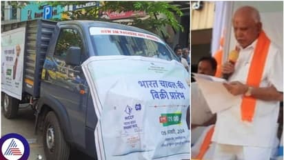 ಬಡ ಜನರಿಗೆ ಕೇಂದ್ರದ ಬಂಪರ್ ಕೊಡುಗೆ:  ಭಾರತ್ ಬ್ರಾಂಡ್ ಅಕ್ಕಿ ಕೆಜಿಗೆ 29ರೂ. ತೊಗರಿಬೇಳೆ 60ರೂ.ಗೆ ಮಾರಾಟ!